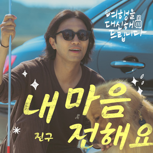 第一次被黑屌肏在线播放7
