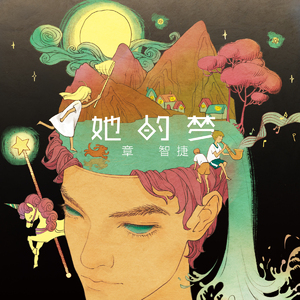 第一次被黑屌肏在线播放7
